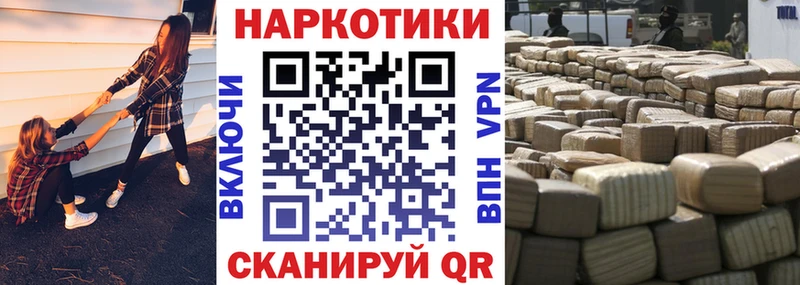 Купить закладку APVP Кетамин АМФ Каннабис Меф мяу мяу Cocaine Кунгур