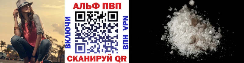 Купить закладки  Кунгур  A-PVP крисы CK 