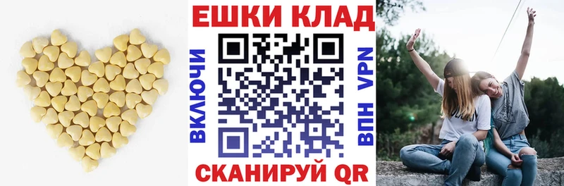 Ecstasy 280 MDMA  Купить  Кунгур 