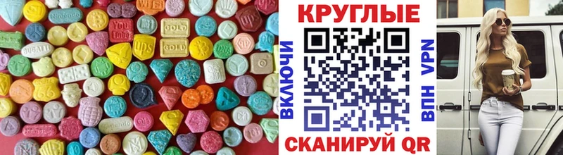 Ecstasy MDMA Кунгур