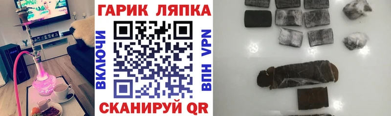 Гашиш Cannabis Купить Кунгур