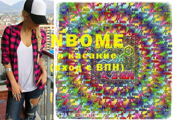 MDMA Premium VHQ Алексеевка