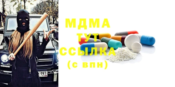 MDMA Premium VHQ Алексеевка