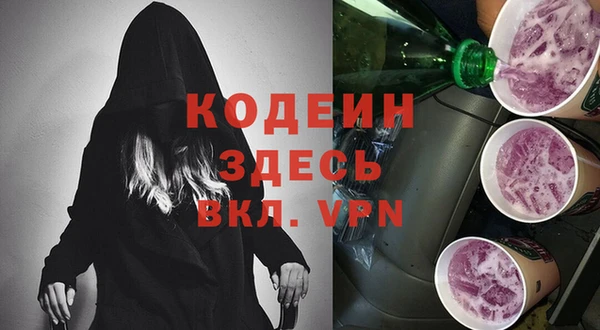 гидра Алзамай