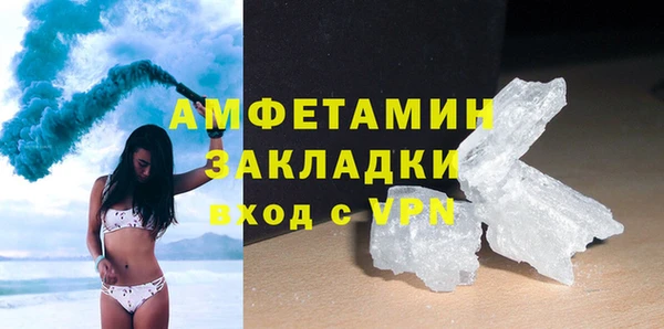 MDMA Premium VHQ Алексеевка
