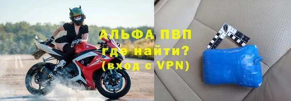 гидра Алзамай
