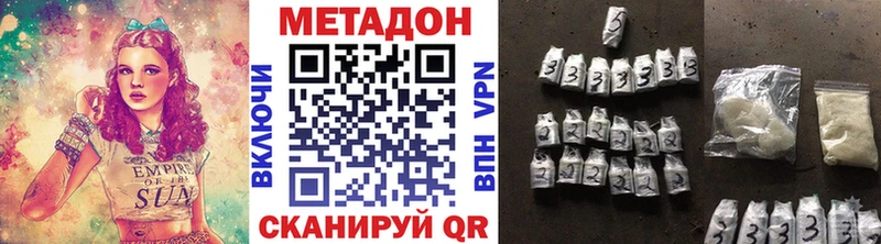 Купить  Кунгур  МЕТАДОН мёд 