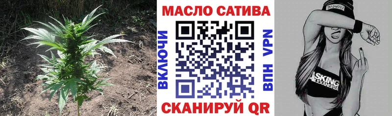 Купить  Кунгур  ТГК THC oil 